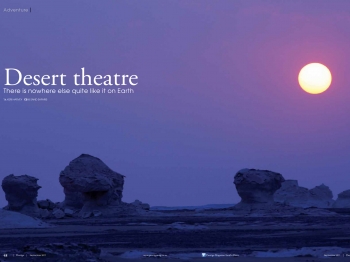 Desert Theatre